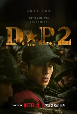 斗罗大陆2 玄幻 2025 周翊然